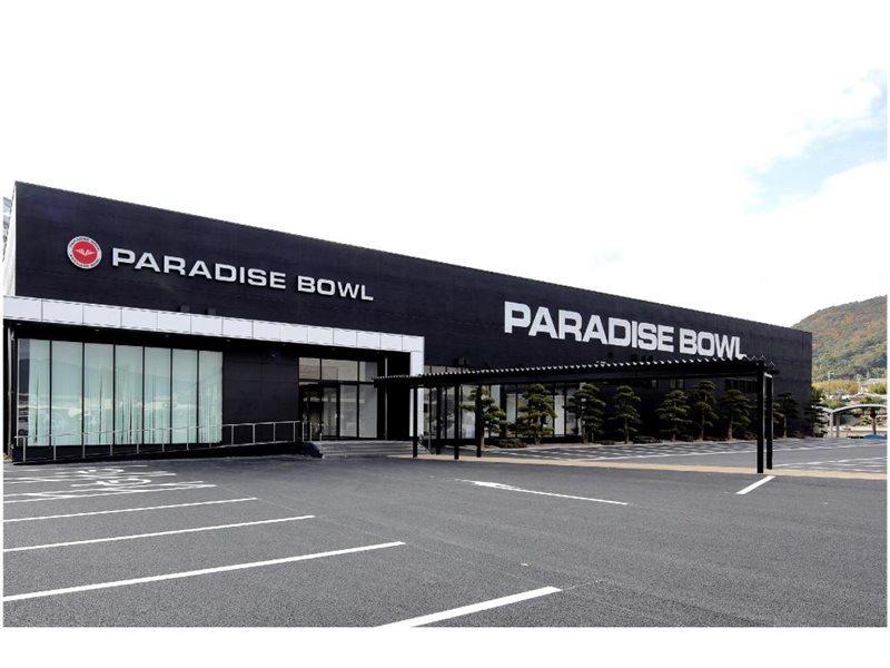 The Paradise Garden Sasebo Exterior foto