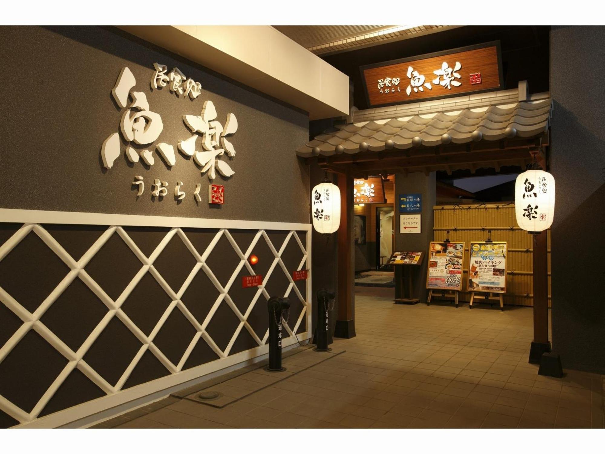 The Paradise Garden Sasebo Exterior foto