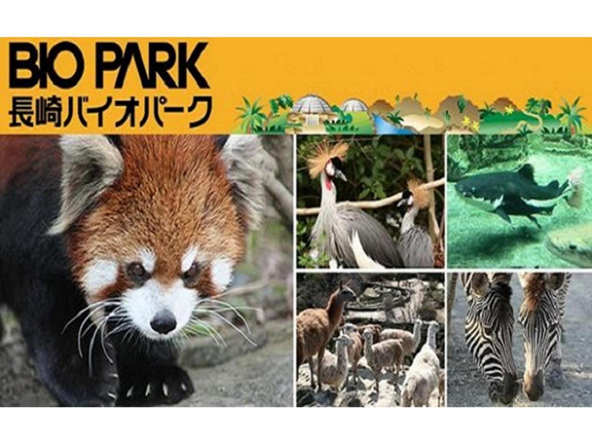 The Paradise Garden Sasebo Exterior foto
